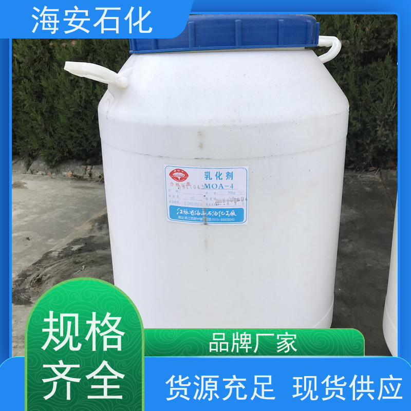 乳化剂SG 脂肪酸聚氧乙烯酯 柔软剂SG-6 纺织助剂 海石花化工