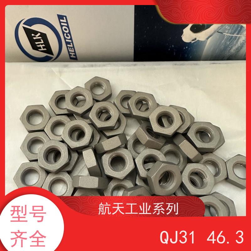 海利克 QJ3146.3/4六角螺母 自产自销 厂家供应