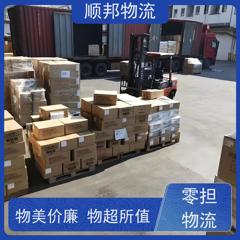 广州到搬家搬厂 全境快速往返直达物流专线 延安