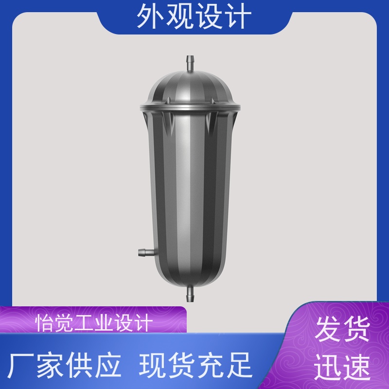 怡觉智能化机械外观个性化突出适用于玩具制造产品