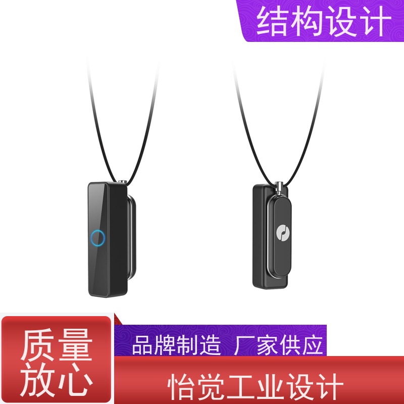 怡觉模块化机械结构设计创新性突出适用于家用电器行业