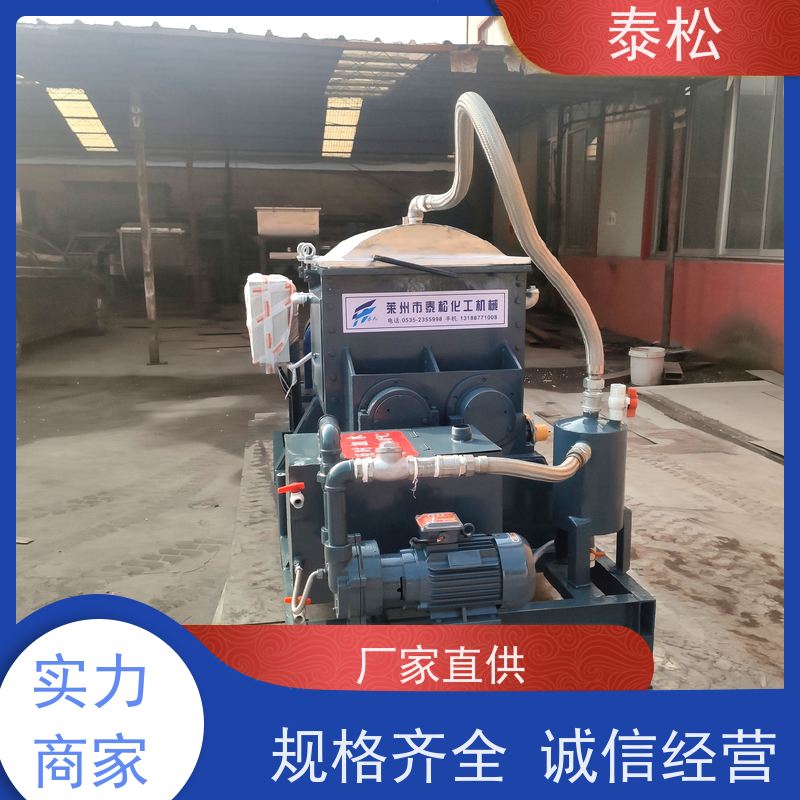 泰松 应用广泛 运转平稳 快速便捷 耐高温 耐腐蚀 不锈钢捏合机