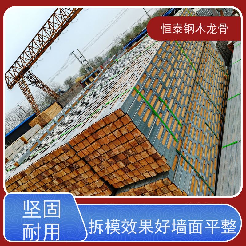 恒泰 可定制定尺 提升工程质量 超高层建筑 桥梁模板支撑钢包木