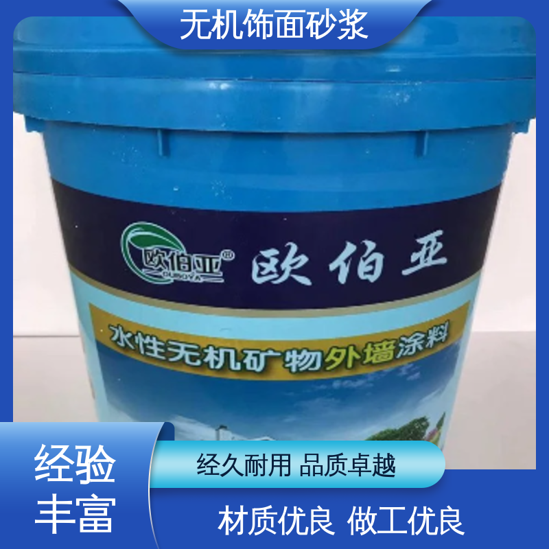 绿色 抗弯强度63MPa 无机彩色饰面砂浆 低温弯折54 造型设计随意搭配