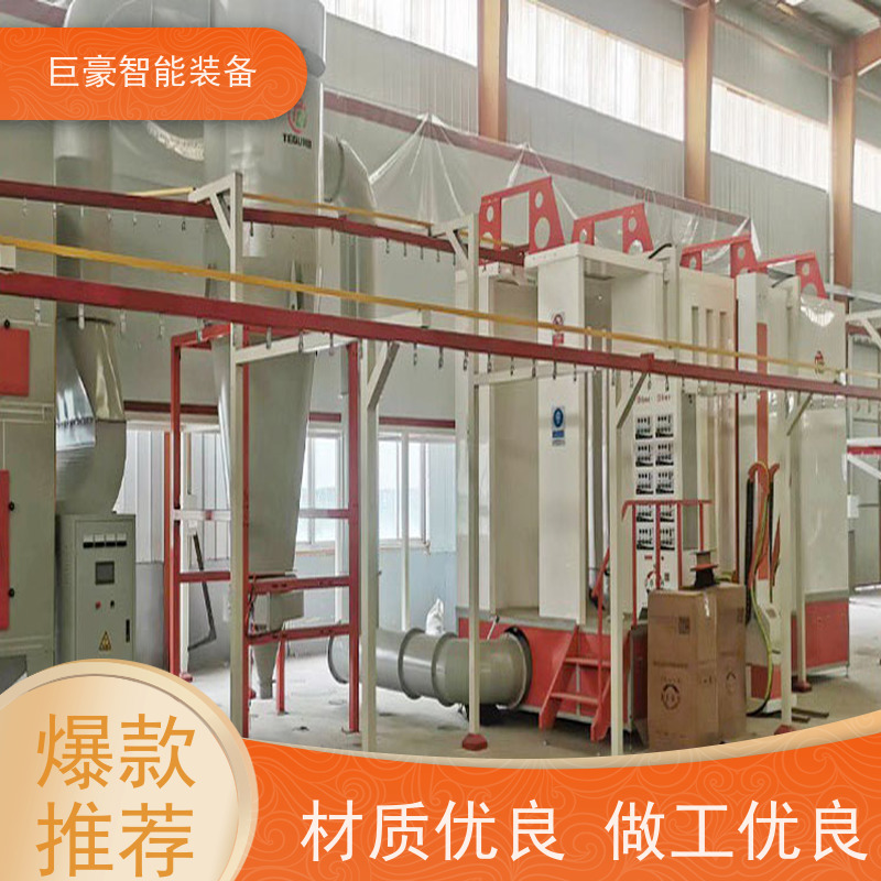 巨豪智能装备 瓦格纳喷枪 快速换色粉房喷涂 在线检测 膜厚均匀