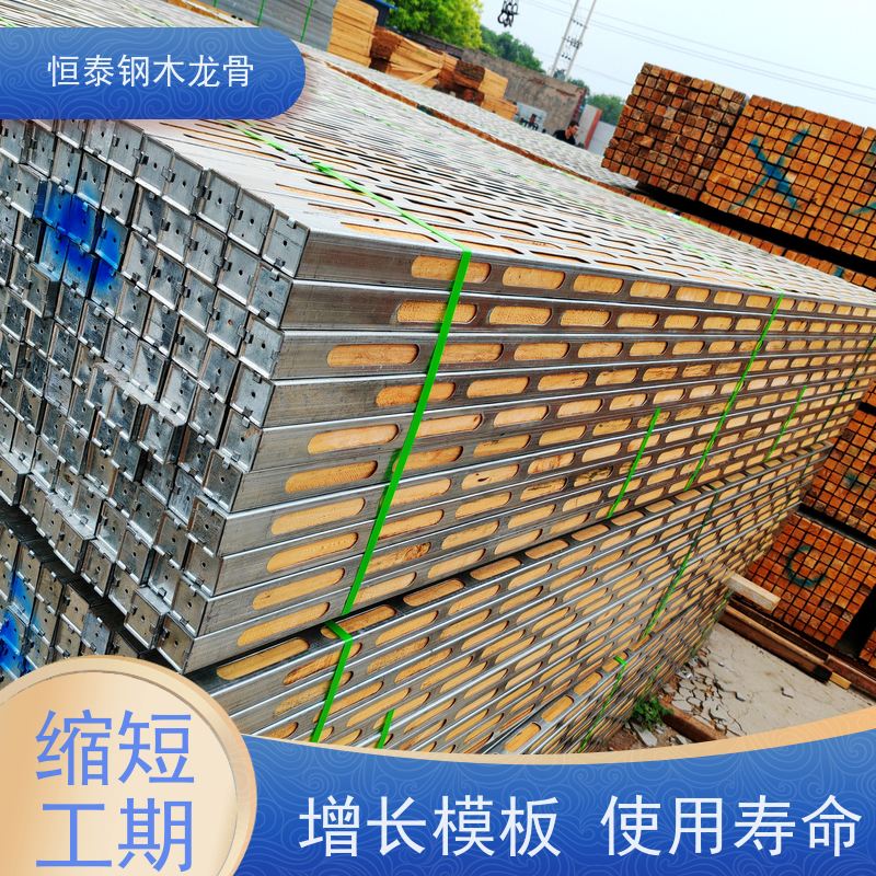 恒泰 提供施工方案 混凝土成型效果好 地铁项目 桥梁模板支撑钢包木