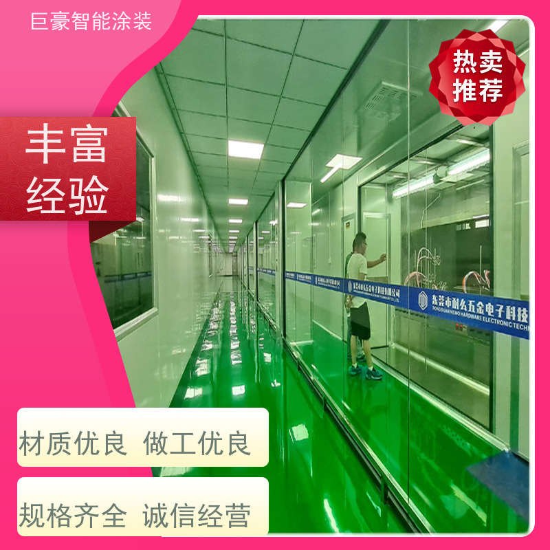 工厂定制 环型喷漆线 UV喷涂 节省油漆 性能稳定