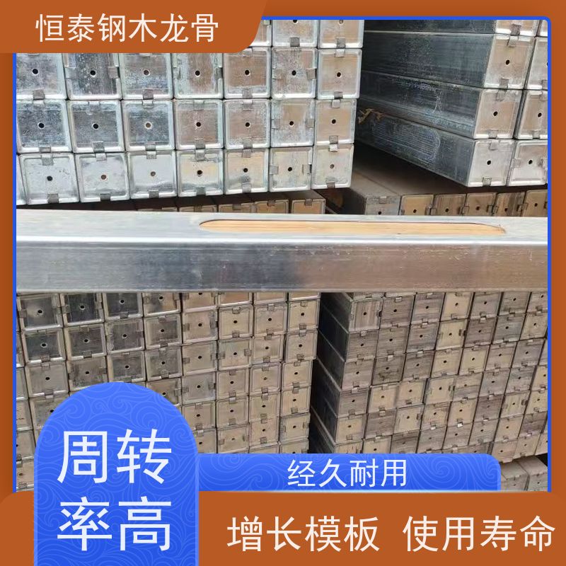 恒泰建材 商业建筑施工 两面孔钢包木 全国发货 性价比高