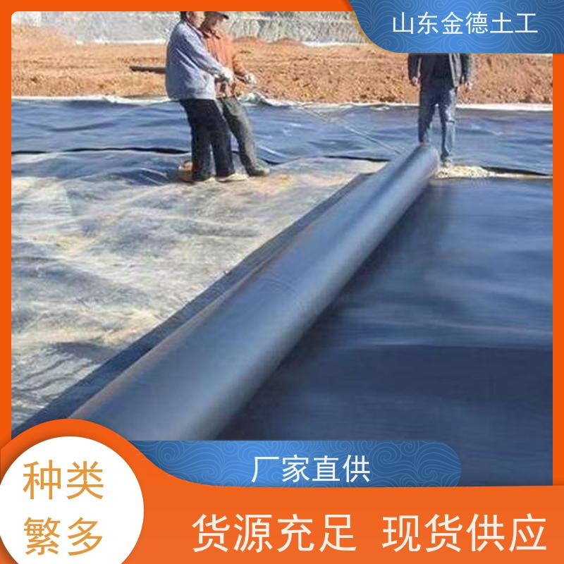 金德土工 沼液池绿色HDPE膜 防水黑膜 厂家直发