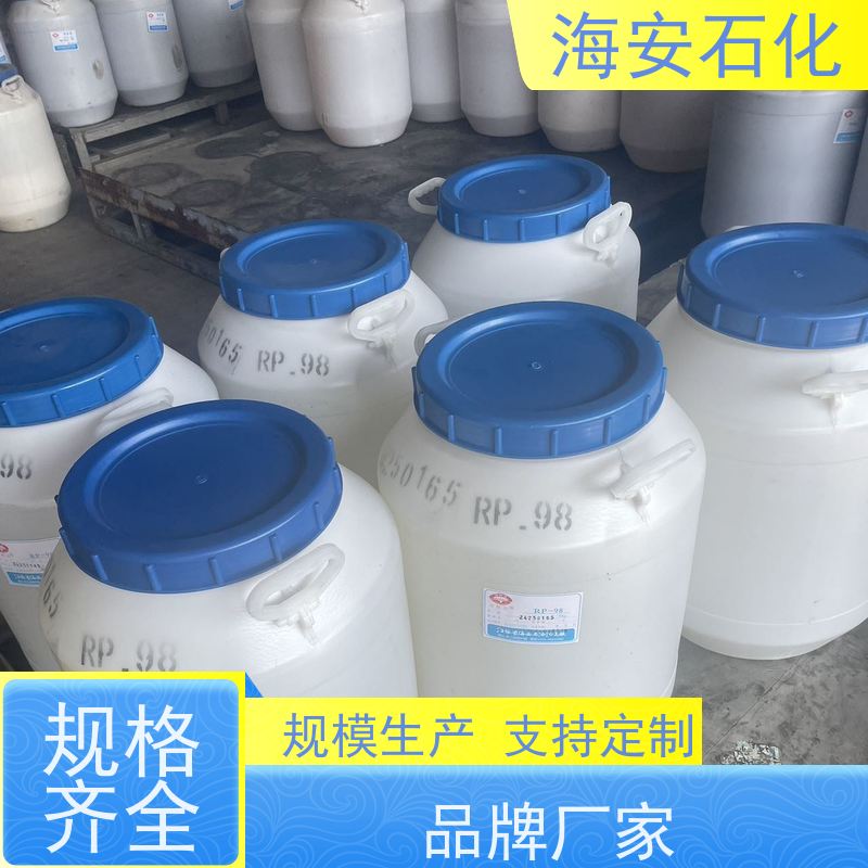 海石花 异构醇醚E-1000系列 E-1005 E-1009 30年大品牌
