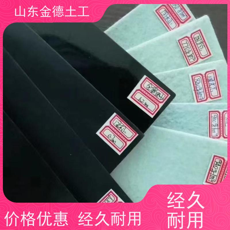金德土工 全封闭厌氧塘防渗 美标1.2mm厚HDPE膜 拉伸性高