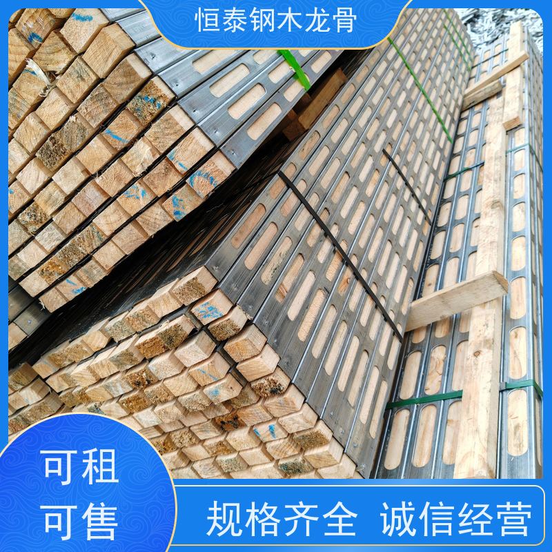 恒泰建材 Q235镀锌钢管 两面孔钢木龙骨 可提供增值税票 重量轻