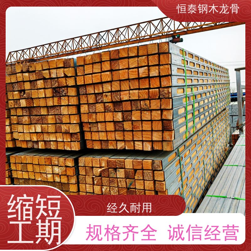 恒泰建材 防漏浆 180天起租 地铁建筑 地梁模板支撑钢包木