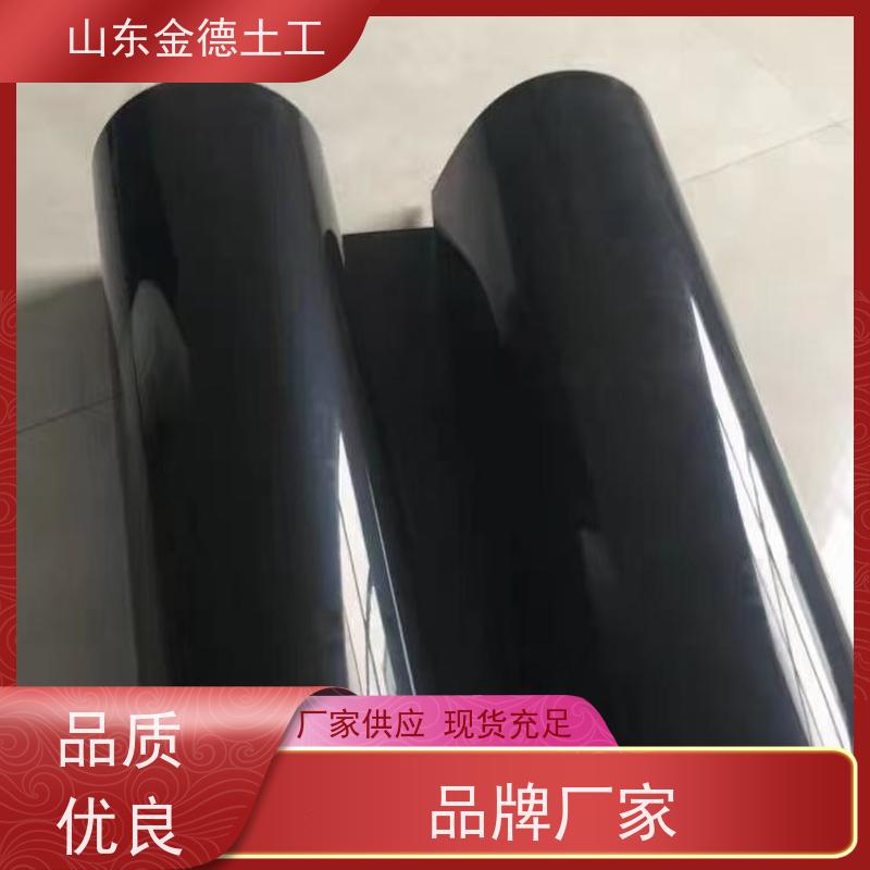 金德土工 氧化塘美标HDPE膜 1.5mm厚黑膜 耐寒性好 应用广