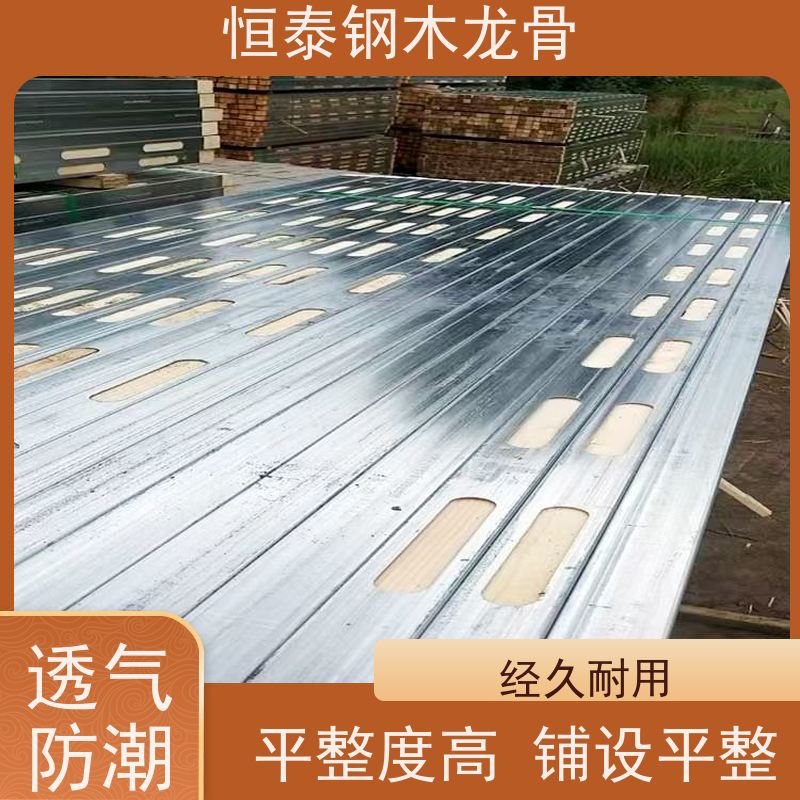 恒泰 防火阻燃 半年起租 风电桩基 拱形孔钢包木