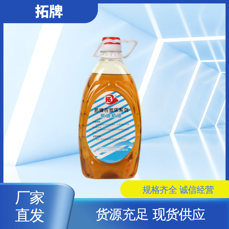 拓牌 拖拉机专用油 车用润滑油品质保证 用于工程车辆