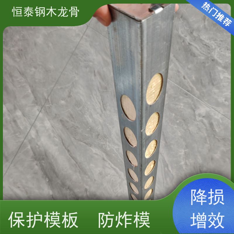 恒泰建材 地下室施工 拱形孔钢包木 可提供增值税票 防漏浆