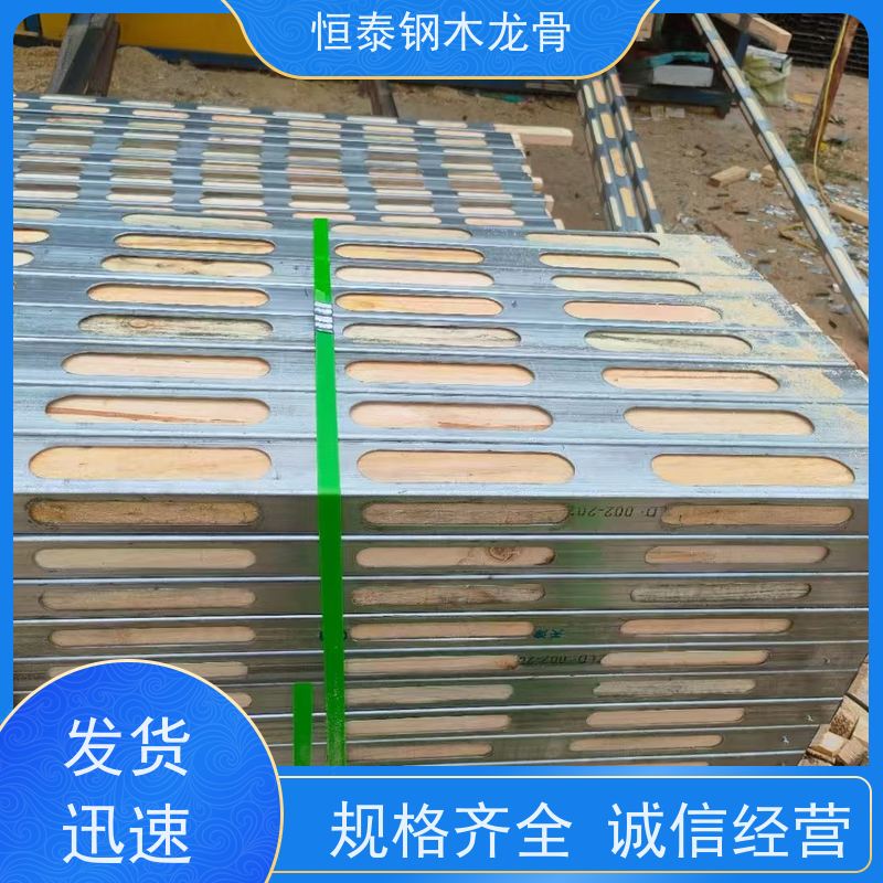 恒泰建材 无需裁切 全国发货 超高层项目 拱形孔钢包木