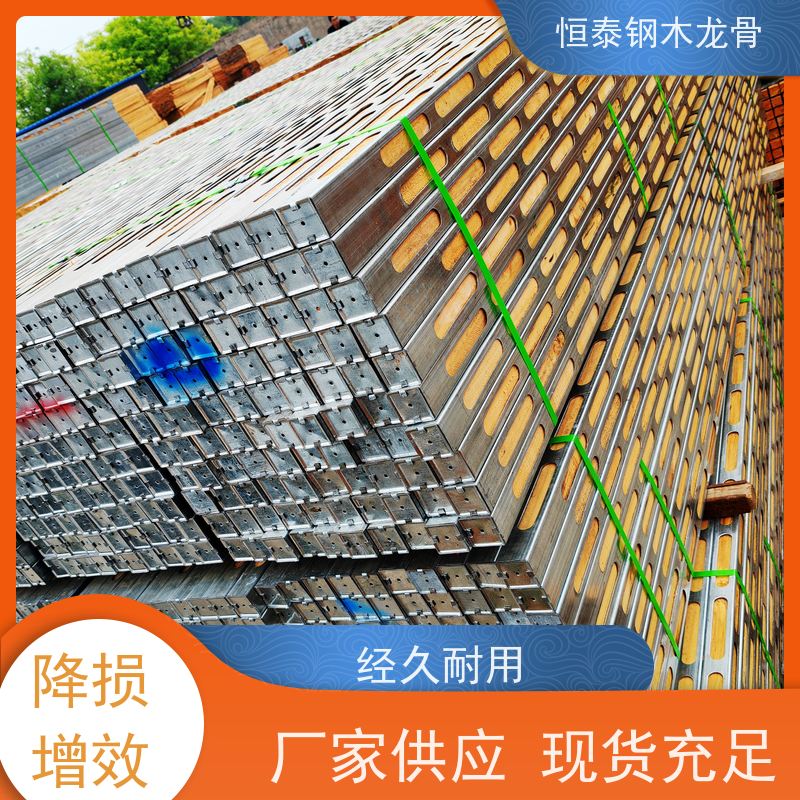 恒泰 可提供增值税票 省工省料 墙体模板支撑钢包木 超高层项目