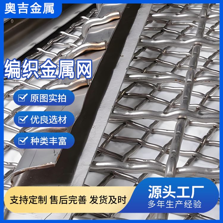 特信金属 养猪网 漏粪网 支持定制 厂家批发 不锈钢