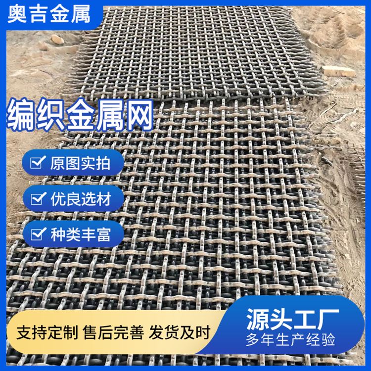 奥吉金属 货源充足 厂家直售 滚筒筛筛网 12号钢丝网 钢丝密目网