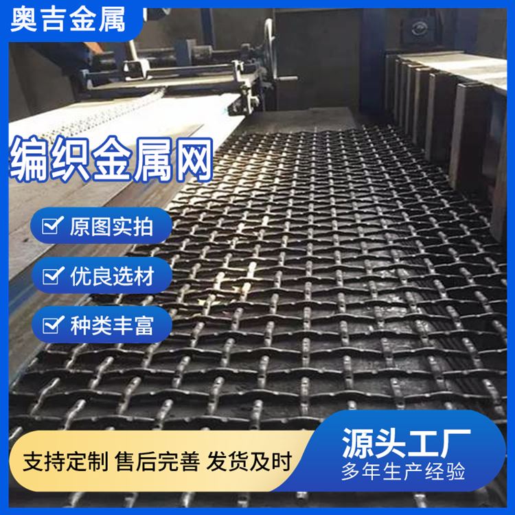 特信金属 编织网 做工优良 物超所值 镀锌 漏粪网