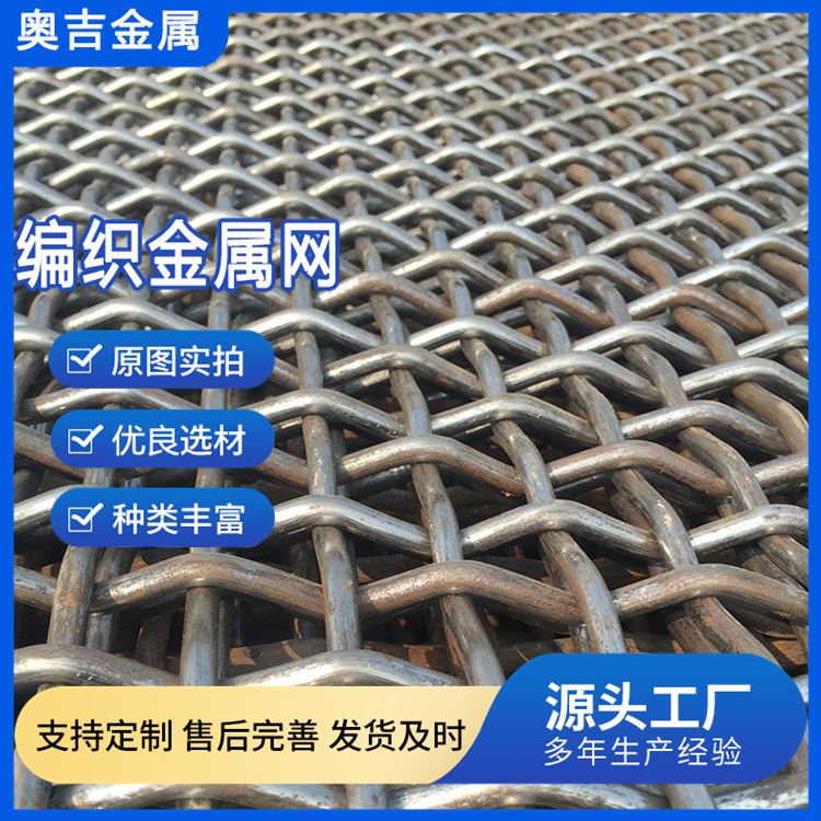 特信丝网 养猪网 多年经验 品类齐全 黑钢 轧花网