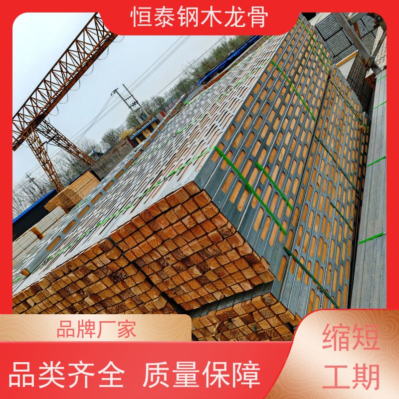 恒泰建材 可提供增值税票 无需裁切 薄壁方钢管 桥梁模板支撑钢包木