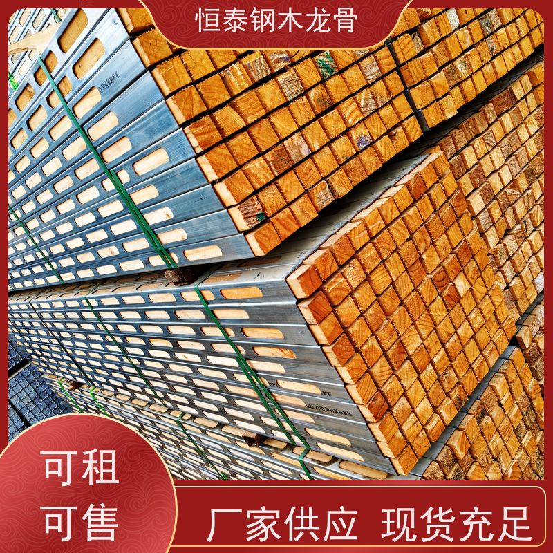 恒泰建材 透气防潮 全国发货 镀锌钢管 顶板支撑钢包木