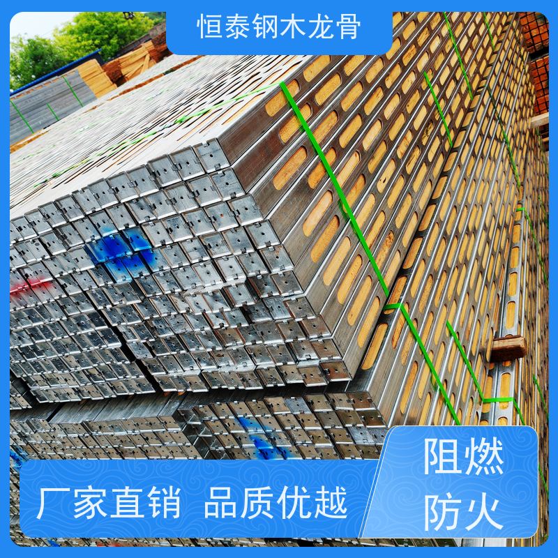 恒泰建材 长型孔钢木龙骨 桩基建筑施工 废弃率低 可墙可梁可板可柱