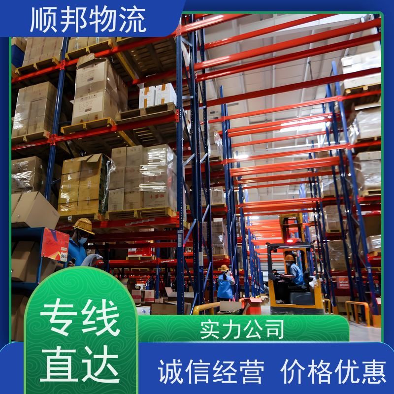 东莞到滨州物流公司 冷链运输 安全放心靠谱 天天发车随叫随到