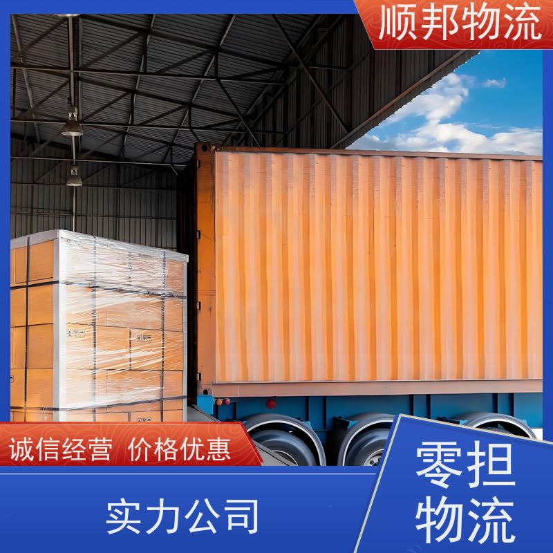 广州到漳州专线派送 一对一用心服务物流货运 