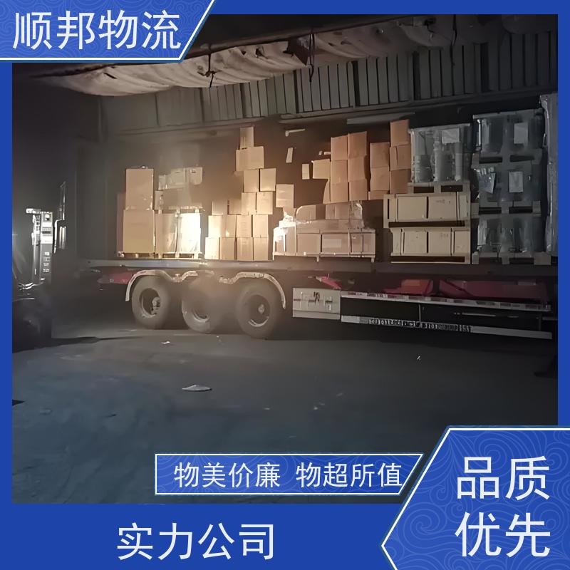 深圳到大丰物流公司 往返运输 安全放心靠谱 天天发车随叫随到