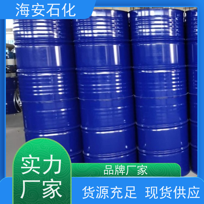 海石花牌 蓖麻油聚氧乙 烯醚 EL-20 HEL-40 库存充足