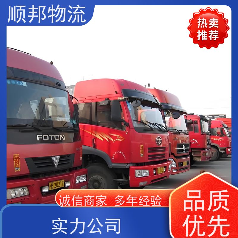 广州到亳州冷链运输 随时接单专线打包整车货运 