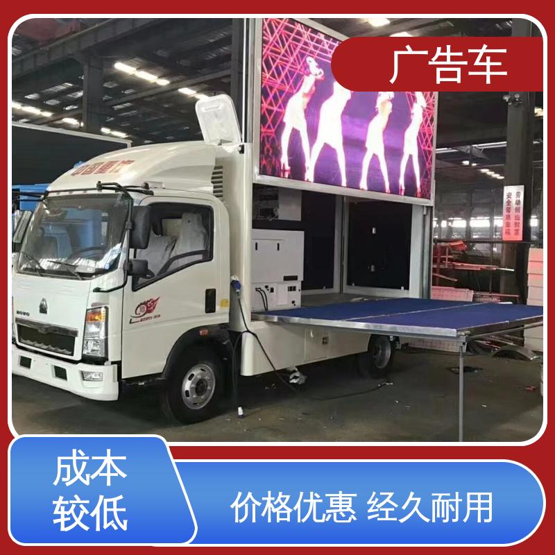 高价回收 全国可上户 流动舞台车 高清户外显示屏 表演车