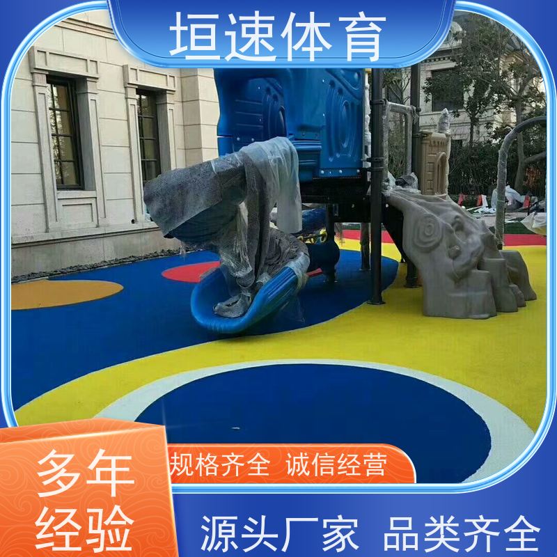 垣速 弹性pu运动场200㎡ 学校弹性地坪 公园塑胶跑道耐候性强