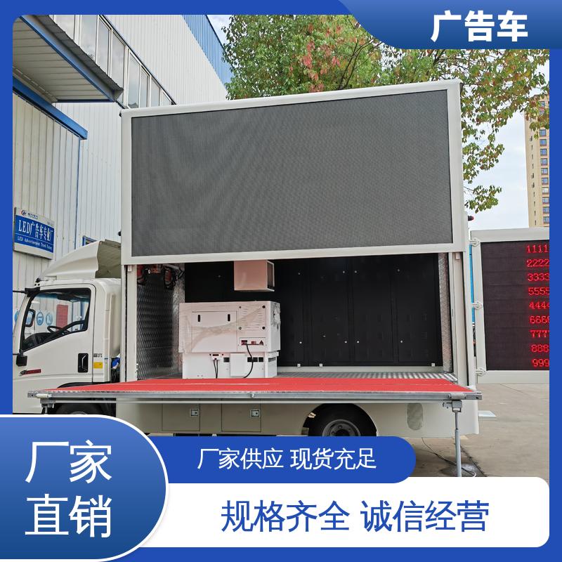 P4P5彩屏可选 移动媒体宣传车 小型舞台车 可根据需要定制 同城出售