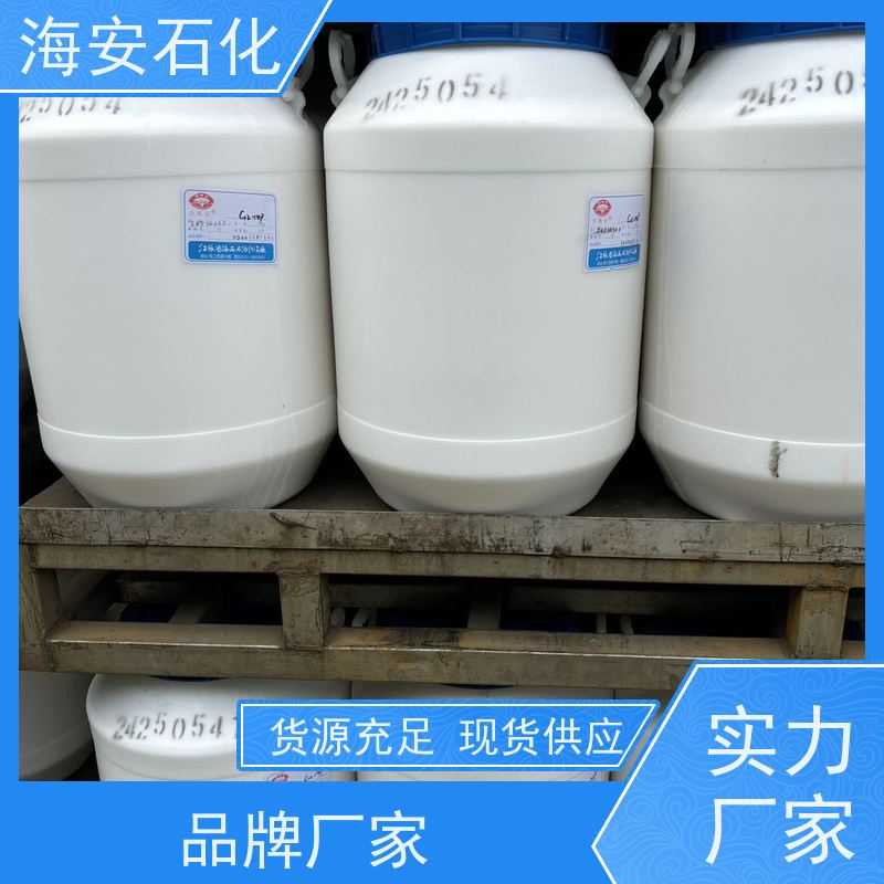 海石花牌 硬脂酸聚氧乙 烯醚 SG-10 乳白色固体 多种规格