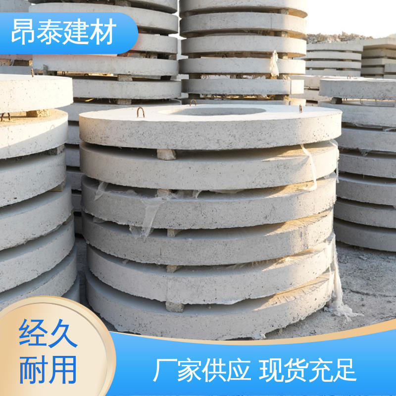 昂泰建材 不易变形 雨水污水井 适合各种环境使用 水泥沟盖