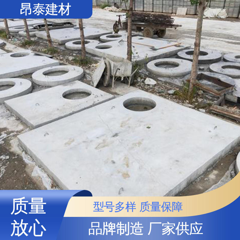 昂泰建材 承压能力强 预制水泥盖板 坚固牢靠 圆形矩形可定制