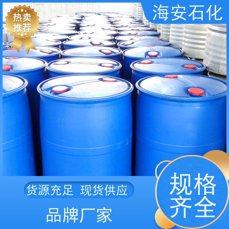 海 安石化 蓖麻油聚氧乙 烯醚 EL-20 EL-40 30年大品牌