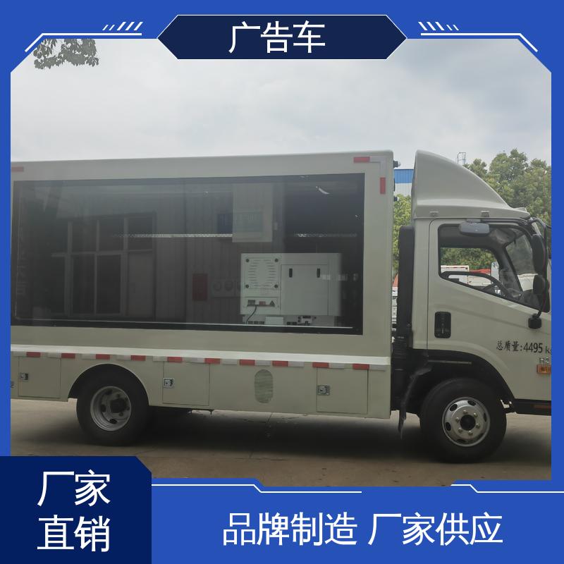 售卖 送车上门 小型舞台车 放映演出车 画面清晰