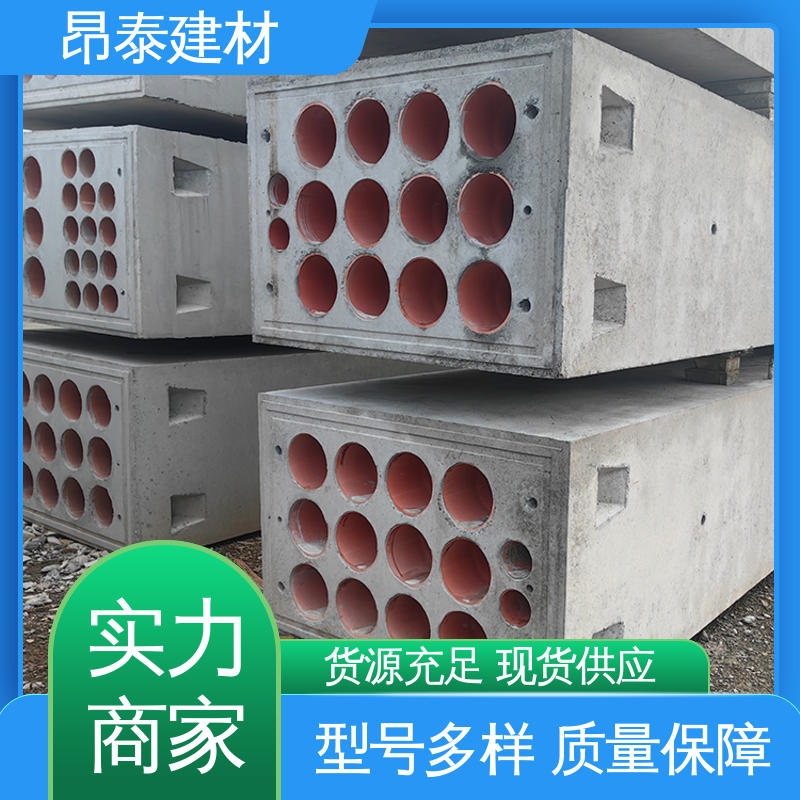 源头工厂 安装便捷 单孔双孔多孔组合 电缆排管 混泥土预制