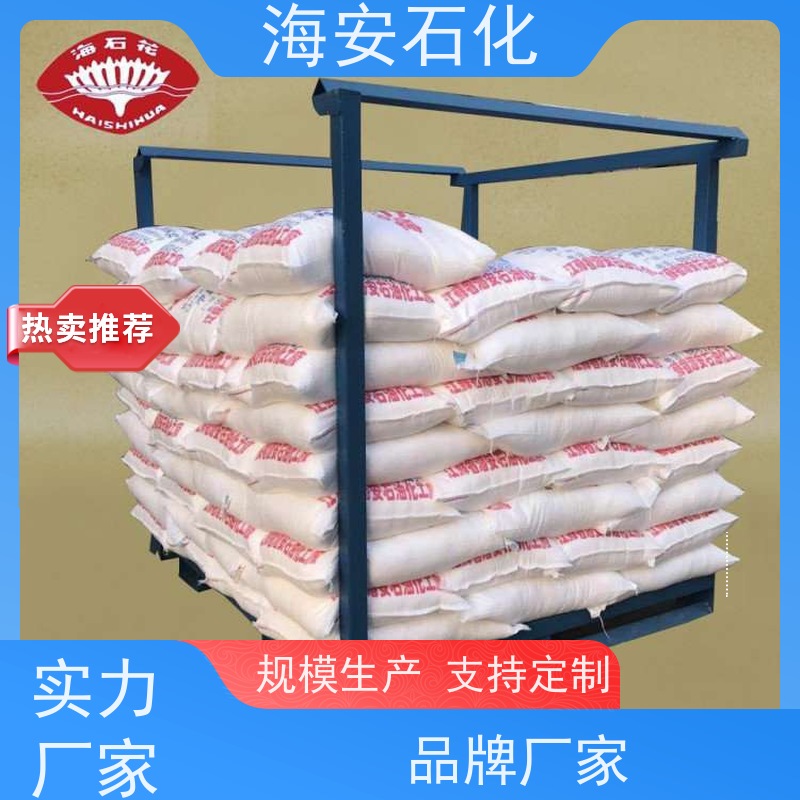 海石花牌 蓖麻油聚氧乙 烯醚 EL-30 EL-90 源头厂家