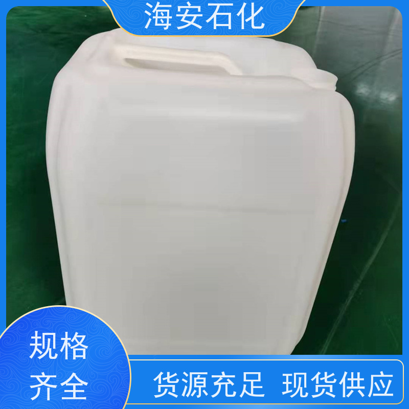 乳化剂硬脂酸聚氧乙烯酯聚乙二醇单硬脂酸酯SG-40