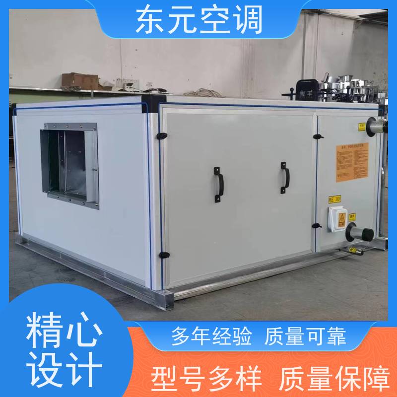 东元ZKD-100风冷冷热水机组生产厂家制作变频控制