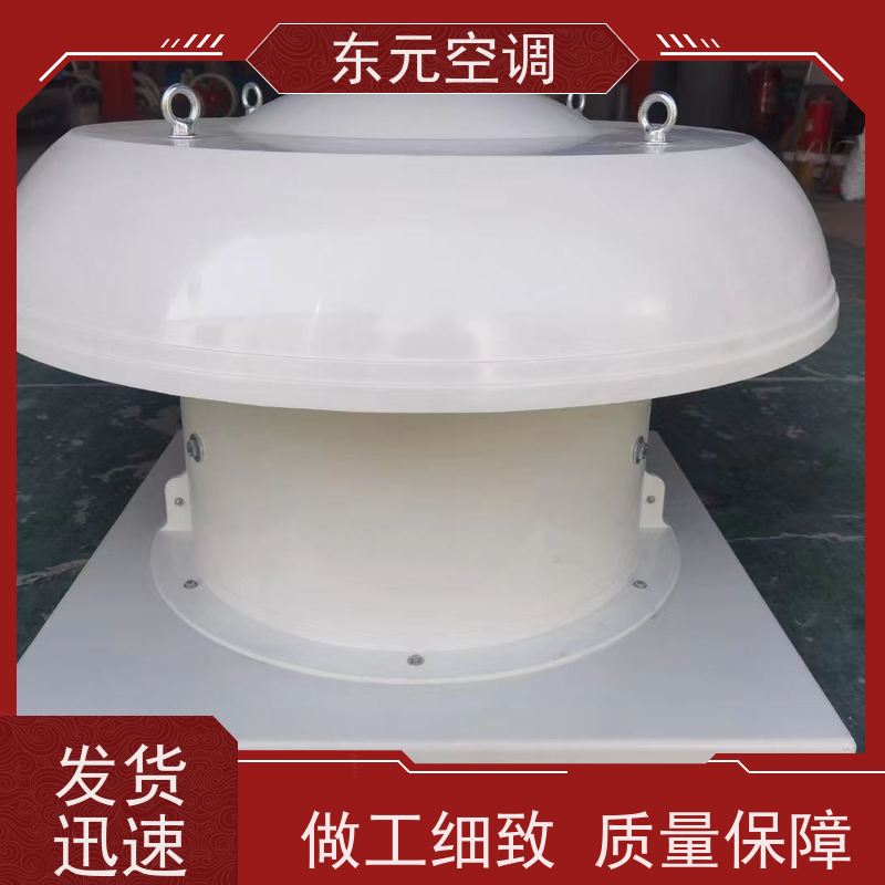 东元空调BT35-11-3.15轴流风机多种控制方式安装结构灵活