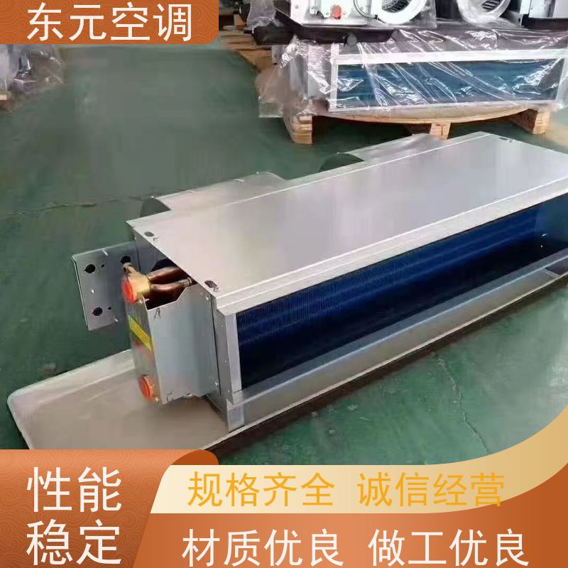 东元FP-K-85中央空调末端水盘管低噪音滚动轴承