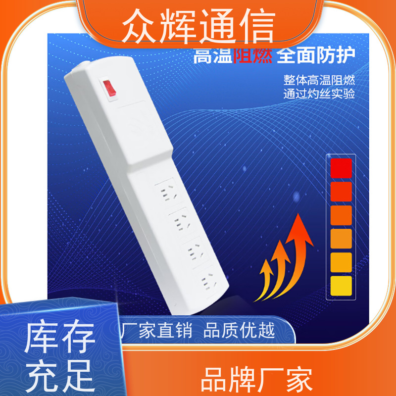 航Tian润普 国密红黑电源 防涉密保安全 保密科技